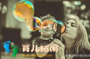 3个问题，家长都不需要回答看他们的孩子就知道答案