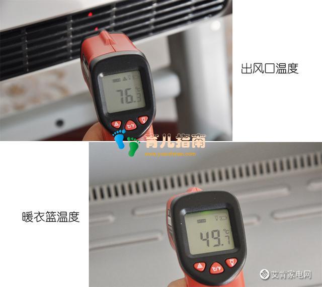 艾美特浴用 艾美特浴用