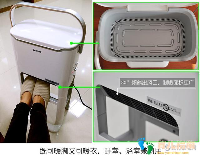 浴用暖风机BH2112 浴用暖风机BH2112