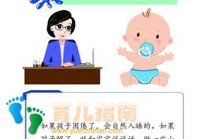 早期婴儿睡眠较浅的原因其实是对发育有好处