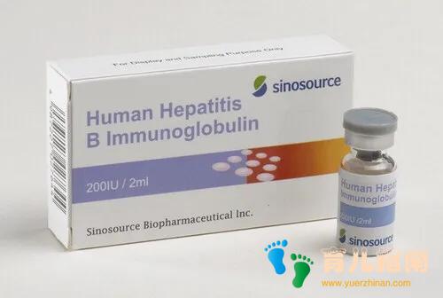 乙肝免疫球蛋白
