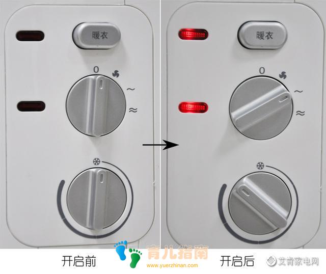 艾美特浴用 艾美特浴用