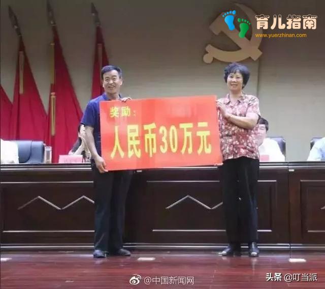 妈妈 妈妈