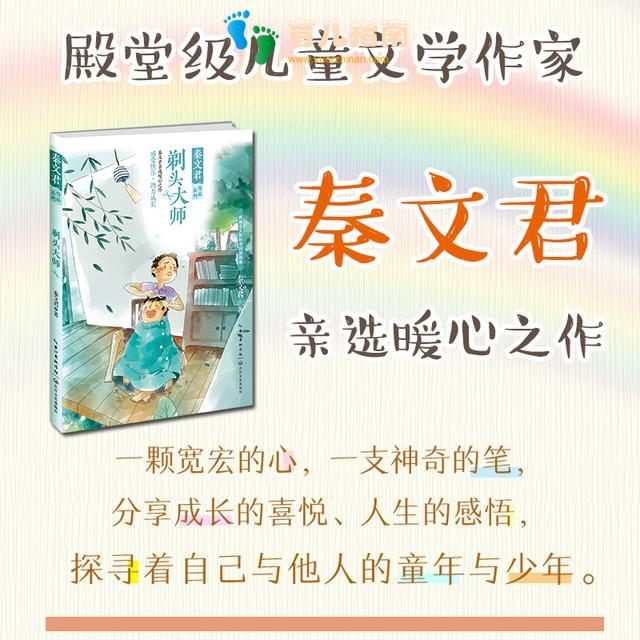 表哥驾到 表哥驾到