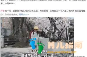 孩子人生最重要的时间点，父母要及时退出（深度好文）
