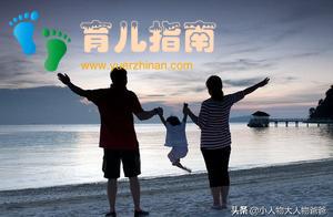 你为什么要和孩子一起旅行?听听哈佛校长怎么说 你为什么要和孩子一起旅行?听听哈佛校长怎么说