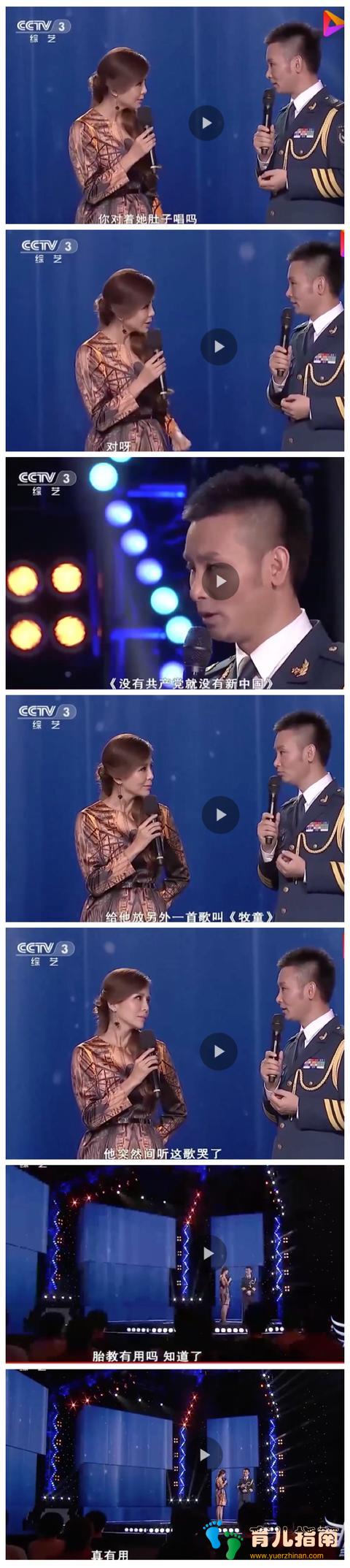 胎教音乐 胎教音乐