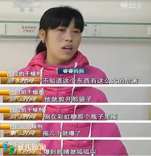 儿子 儿子