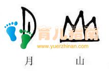 低年级孩子快速记忆生字的11种好办法,表演识字法、简笔画识字… 低年级孩子快速记忆生字的11种好办法,表演识字法、简笔画识字…