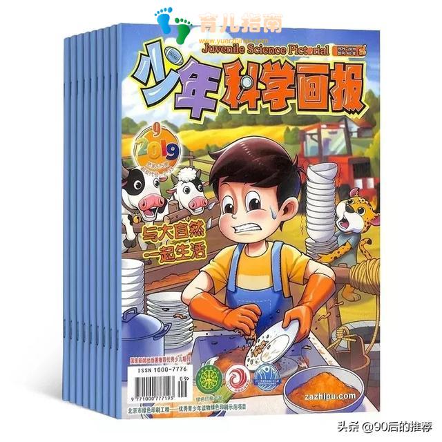 国家地理 国家地理