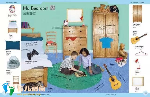 儿童英语 儿童英语