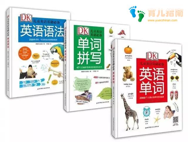 英语学习 英语学习