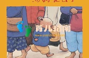 那些年，我们一起追过的中文绘本