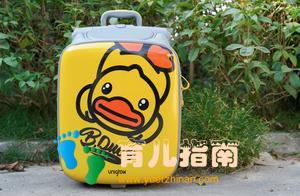 小米生态链出品，这个多用拉杆箱，奶爸们值得拥有