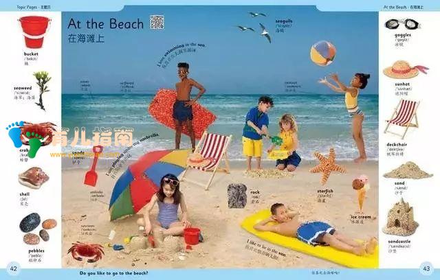 DK儿童英语基础必备英语单词 DK儿童英语基础必备英语单词