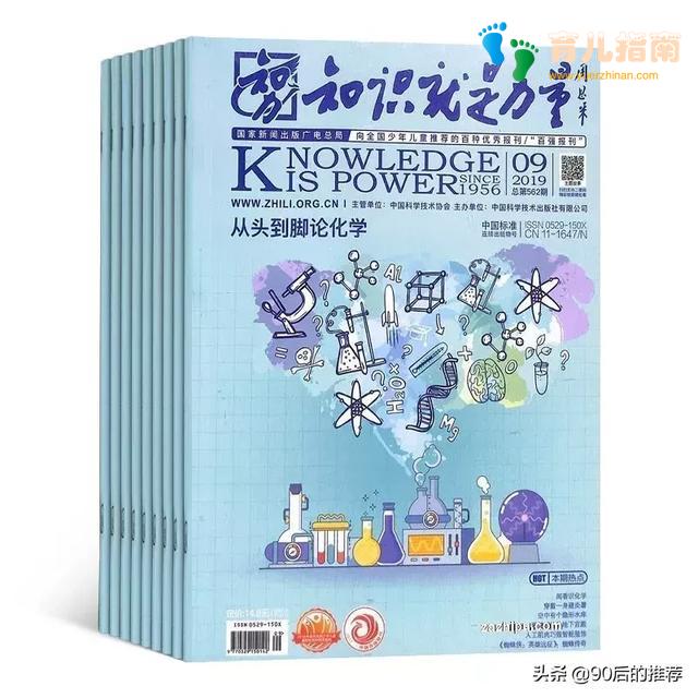 适读人群 适读人群