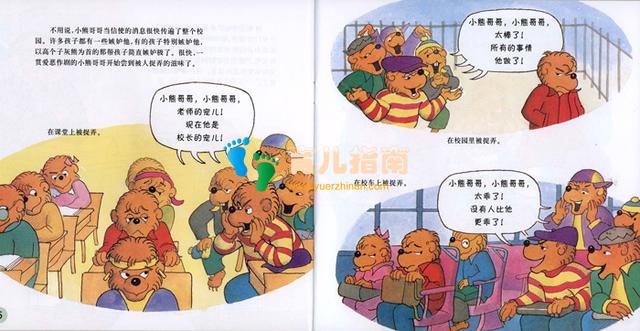 汤姆去海滩 汤姆去海滩