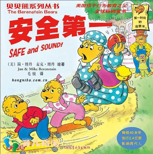 汤姆去海滩 汤姆去海滩