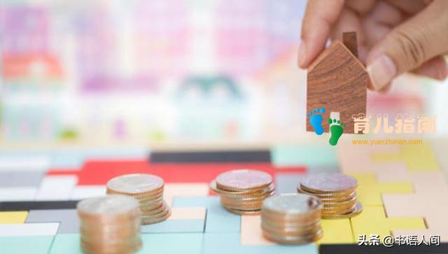 宝贝计划 宝贝计划