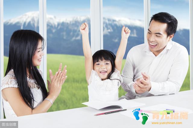 正面管教 正面管教