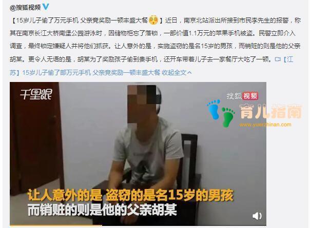 儿子 儿子