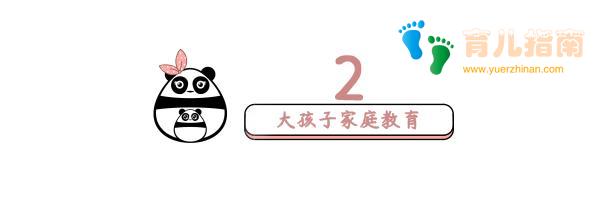 表妹 表妹