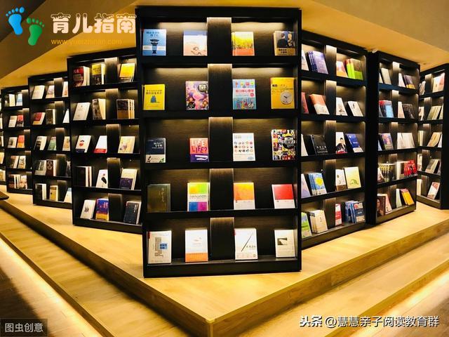 亲子阅读 亲子阅读