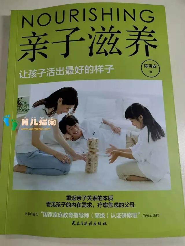 管理学家 管理学家