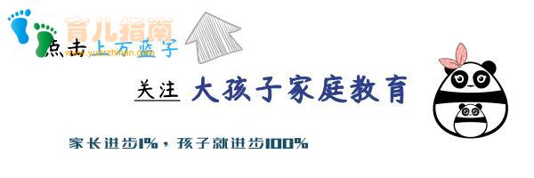 怎么养孩子，取决于你什么条件