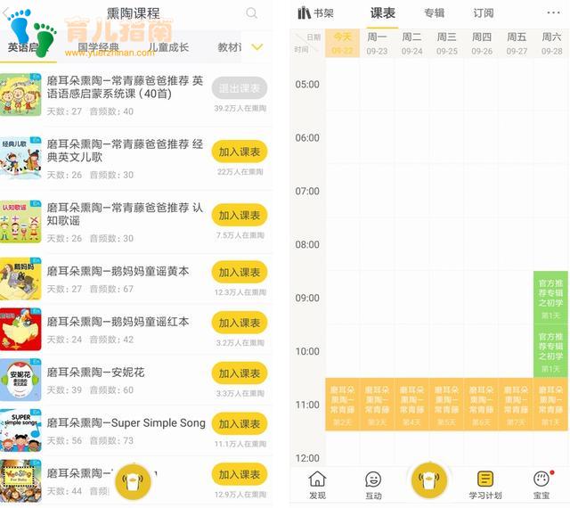 巴巴爸爸 巴巴爸爸