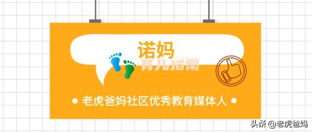 跟娃唠叨了无数次被娃当空气后，我用了这种秒见效的方法