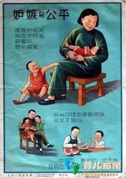 正面管教 正面管教