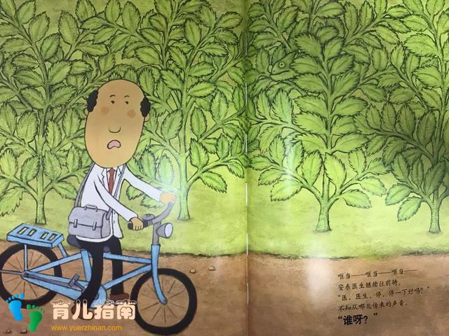 安东医生 安东医生