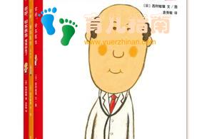 孩子怕打针、怕吃药、怕上医院?一套绘本帮你解决这些问题 孩子怕打针、怕吃药、怕上医院?一套绘本帮你解决这些问题