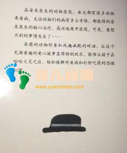 绘本 绘本