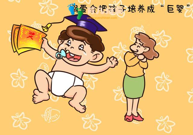 幼儿园 幼儿园