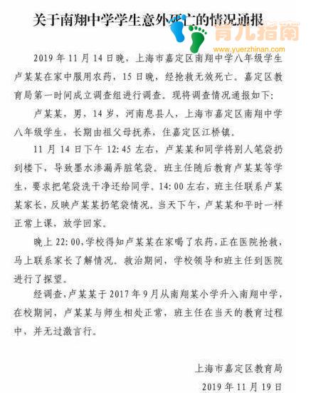 被父母重视的孩子，才不会成为校园凌霸的对象