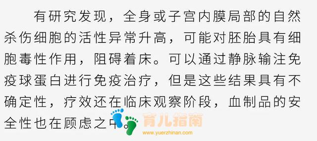 子宫内膜 子宫内膜