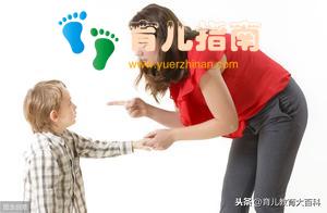 责备孩子的声音越小，孩子听的就越认真，教育就越好