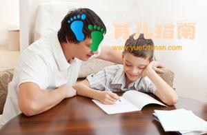 家长如何教孩子学会调整压力，接纳变化