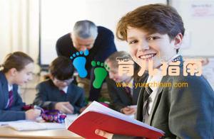 孩子又乖又懂事？“乖孩子”理念或导致孩子陷入“配角综合征”