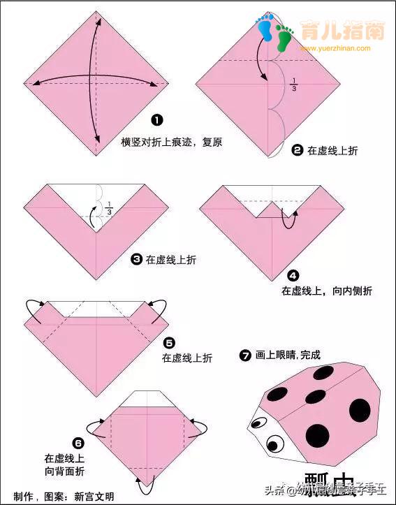 幼儿 幼儿