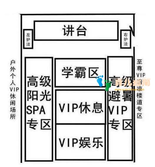 老师 老师