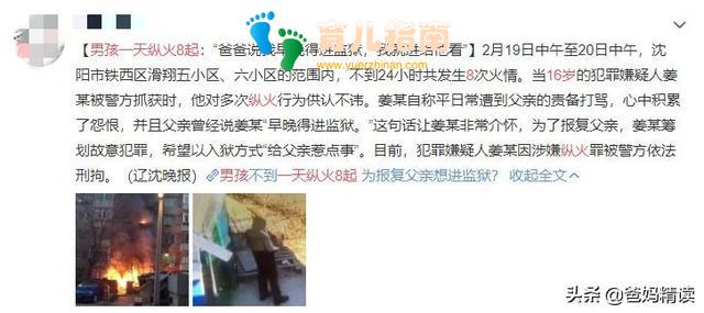 封建思想 封建思想
