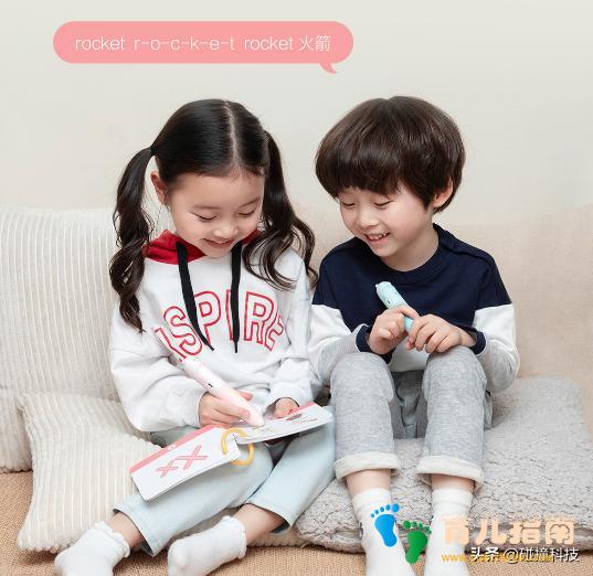 机器岛AI点读笔