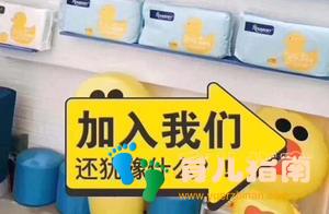 夜里给娃换纸尿裤有这几点坏处，很多宝妈不知道！