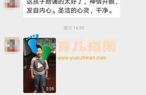 才艺学习的最终效果该是怎样？钢琴老师：这样的表演，不学也罢