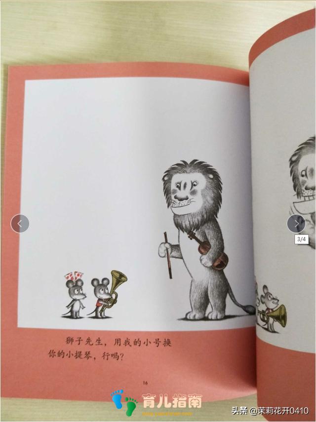 茉莉花开 茉莉花开