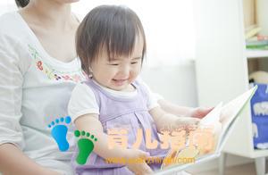 每天给孩子听故事，为什么早教专家说我做错了？