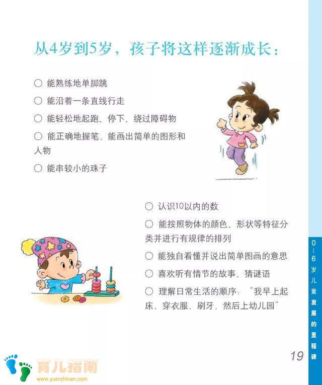 联合国儿童基金会